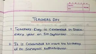 10 Lines on Teachers Day in English | Few Lines on Teachers Day | Short Essay on Teachers Day