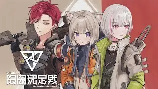 【 Apex legends 】#V最協S6  このチームチョアへ  #WYCWIN【空澄セナ/ぶいすぽっ！】