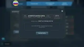 War Robots - Каким должен быть хороший лидер клана?
