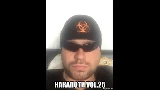 накапоти vol25. RoyalAutoShow. День Молодежи