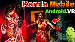 KAMAL MOBILE VERSION/ MANJULIKA 👹#horrorstories #horrorgaming #kamla