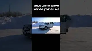 Форд Эксплорер