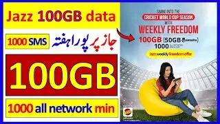 jazz 100gb world cup offer || jazz weekly freedom offer 2023