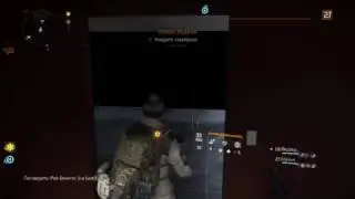 Заглянем в гости к разрабам [Баги The Division]