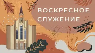 Вторая одесская церковь | 14 ноября