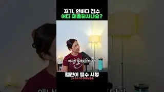 다이어트하면서 인바디에 집착할 필요가  전혀 없다고?🤔