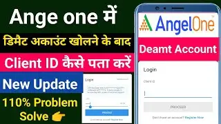 Angel one id password not received || angel broking app ka I'd password kaise pata kare | Tonu Somya