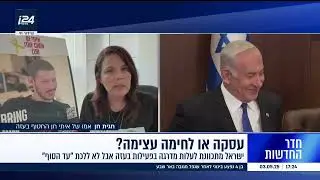 חגית חן אמו של החייל החטוף סמ
