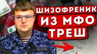 Как не платить кредит законно. Спишем долги