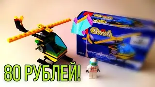 ОБЗОР ДЛЯ ОЛДОВ