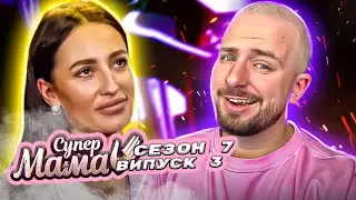 Супермама ► Мама-співачка Віка проводить час із сином, коли має натхнення  ► 7 сезон ► 3 випуск