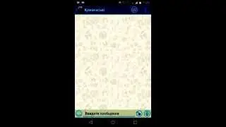 itys казахстанский мессенджер