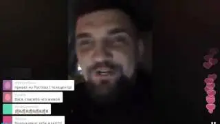 Дыхание рэппера Басты остановилось прямо во время трансляции в Periscope!