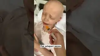 Мама я хочу жить