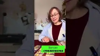 Почему он не звонит, не пишет?