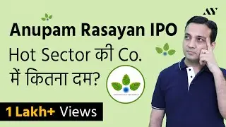 Anupam Rasayan IPO - Explained By Assetyogi