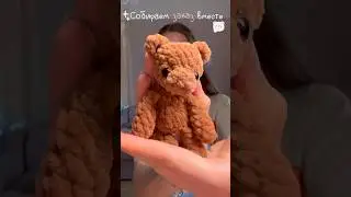 Собрала заказ на мишку 🧸 Скоро выйдет мастер класс на него! тгк little_balchevskaya #вязание #хобби