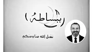 #ببساطة كنت زمان كويس و انتكست للأسف … تعرف على أسباب الانتكاس