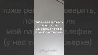 Тренд из тт. 