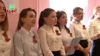 Учащиеся школы №6 с поздравлениями к героям