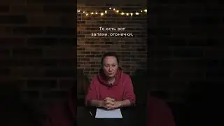 большое новогоднее заблуждение  