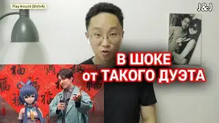 В ШОКЕ ОТ ДУЭТА ^ДИМАШ и Luo Tianyi^ - Jasmine