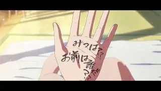 JONY - Комета (Твоё имя ) 「AMV」