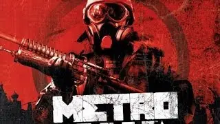 Альтарнативная концовка игры Metro 2033