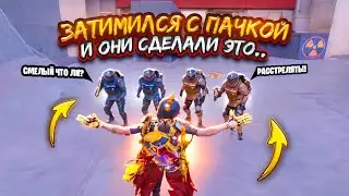 I HAD A TIME WITH THEM AND THEY DID IT..🤬ASTORM SQUAD 7 map in METRO ROYALE | PUBG MOBILE ❤️‍🩹