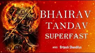 Bhairav Tandav Superfast | Bhairav Tandav Stotram | श्री भैरव तांडव स्तोत्रम