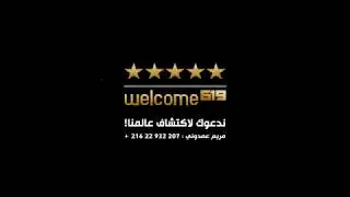 Welcome 619
