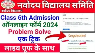 Navodaya vidyalaya entrance exam 2023 class 6 || Navodaya form fill up || Nvs ka form kaise bhare