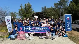 【聿新齊聚_守護環境 】聿新生技企業淨灘活動