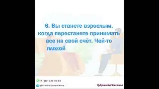 10 уроков, на познание которых уходит жизнь