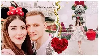 ДУБАЙ / ОН ПОДАРИЛ МНЕ МИЛЛИОН ЦВЕТОВ / Miracle Garden & Global Village Irina Dream