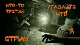 The Outlast Trials что это за ужастик таокой кооперативный.
