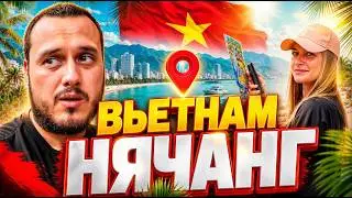 ПЕРЕЕЗД ВО ВЬЕТНАМ 🇻🇳 НЯЧАНГ / Цены / Полезная информация / Парк Винперл