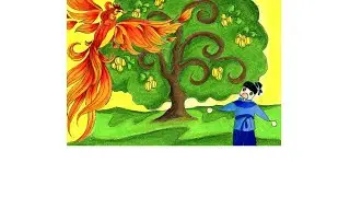 Vietnamese Folktale, The Star Fruit Tree (Vietnamese)