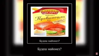 ПЕС БУДЕШЬ МАЙОНЕЗ? 10 ЧАСОВ (ОРИГИНАЛ мем из тиктока)