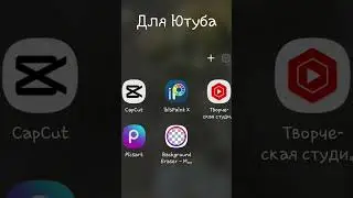 тутор на красивый шрифт❤️‍🩹😼