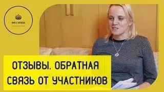 Крысиные бега.  Коучинг Территория успеха Елены Орт.