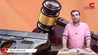 عجیب ترین تصمیم قاضی پرونده قتل و آزار زن فقیر توسط قصاب