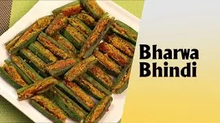Bharwa Bhindi Recipe in Hindi भरवा भिन्डी बनाने की विधि | How to make Bharwa Bhindi at Home in Hindi