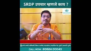 Srdp Treatment