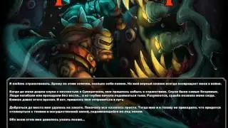 Прохождение Torchlight #1