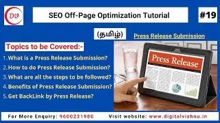 How to Do Press Release Submission in SEO Tamil | Free Press Release Submission Sites List 2021