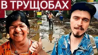 Генетические Мутации и Экстремальная Нищета
