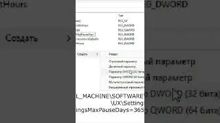 Pause Windows Updates For YEARS With This Trick! 