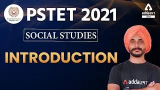 PSTET SST Preparation | PSTET SST Class | Introduction