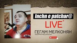 Gegham Melqonyan - Inchn e patchar@ | COVER | Tigran Asatryan - Vorn e patchare